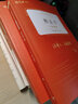 中公江蘇省考公務(wù)員考試2025江蘇省考真題卷行測5000題申論教材模擬卷刷題2024江蘇省考歷年真題A類B類C類江蘇省公務(wù)員考試公安崗 【零基礎(chǔ)備考】江蘇省考教材+真題4本套 曬單實拍圖