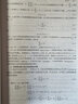 試驗優(yōu)化設計與統(tǒng)計分析（第二版） 曬單實拍圖