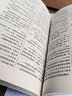 名言佳句 名言名句大全名言名句詞典 中外世界名人名言語(yǔ)錄高考語(yǔ)文課外工具書(shū)經(jīng)典語(yǔ)錄勵(lì)志格言警句作文寫(xiě)作素材佳句鑒賞 名言佳句 曬單實(shí)拍圖
