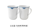 RoyalCopenhagen[11.11保價(jià)]皇家哥本哈根平邊唐草手繪馬克杯水杯茶杯杯子送人禮 平邊唐草-經(jīng)典萬(wàn)用杯 曬單實(shí)拍圖