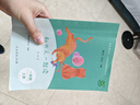 小學(xué)課外閱讀人教版快樂(lè )讀書(shū)吧123456年級上冊下冊閱讀課外書(shū)快樂(lè )讀書(shū)吧課外閱讀書(shū)籍人民教育出版 一年級上冊 和大人一起讀全4冊 曬單實(shí)拍圖