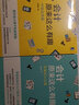 會(huì)計(jì)原來(lái)這么有趣 零基礎(chǔ)從業(yè)篇 劉海濤 會(huì)計(jì)學(xué)原理基礎(chǔ)入門書(shū)籍會(huì)計(jì)專業(yè)準(zhǔn)則理論出納財(cái)務(wù)0基礎(chǔ)學(xué)會(huì)計(jì)基礎(chǔ)財(cái)務(wù)管理書(shū)籍 曬單實(shí)拍圖