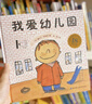 （新版）地下100層的房子（“100層的房子”系列第2本！全新現(xiàn)貨） 曬單實拍圖