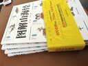 【564頁(yè)全18卷】山海經(jīng)正版全集無(wú)刪減 白話(huà)全譯圖解山海經(jīng)彩圖版全解珍藏版經(jīng)典畫(huà)冊原著(zhù)原版白話(huà)文三海經(jīng)校注圖文青少年版注釋書(shū)籍 曬單實(shí)拍圖