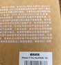 返航新生 iPhone 17 Pro Max 再生材質(zhì) Magsafe 磁吸保護殼 手機殼 新生白 曬單實拍圖