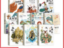 國(guó)際大獎(jiǎng)兒童文學(xué)獲獎(jiǎng)小說注音版 一年級(jí)課外閱讀必讀書籍7-10歲世界名著 小學(xué)生拼音讀物二三年級(jí)課外叢書昆蟲記假如給我三天光明綠山墻的安妮湯姆叔叔的小屋森林報(bào)吹牛大王歷險(xiǎn)記 【彩圖注音版】全套10本 曬單實(shí)拍圖