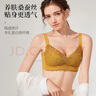 華婷露（Huatinglu） 上薄下厚2cm小胸聚攏內衣無(wú)鋼圈女文胸無(wú)痕性感蕾絲胸罩內衣 茶金色 M (適合90-110斤，小胸/中等胸） 曬單實(shí)拍圖