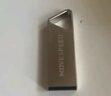 移速（MOVE SPEED）4GB USB2.0 金屬U盤(pán) 招投標辦公學(xué)習電腦u盤(pán)  防水防塵抗摔小巧便攜迷你優(yōu)盤(pán)車(chē)載影音 鐵三角系列 曬單實(shí)拍圖