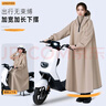 正雨電動(dòng)車(chē)雨衣人車(chē)分離全身防暴雨長(cháng)款連體男女單人加大一體帶袖雨披 曬單實(shí)拍圖
