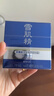 雪肌精多效菁華凝霜80g 清爽高保濕 面霜精華霜 乳霜 送人禮物 曬單實(shí)拍圖