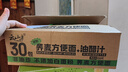 云山半0脂肪蕎麥方便面60g*30包+油醋汁280g 面條掛面泡面代餐拌面面餅 曬單實(shí)拍圖