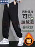 棉致休閑褲子男秋季束腳褲百搭運動(dòng)長(cháng)褲潮流男褲 黑色 XL 曬單實(shí)拍圖