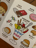 PIYO PEN點(diǎn)讀版【中英雙語】 0-4歲幼兒認(rèn)知小百科全套3冊 英語早教啟蒙撕不爛有聲繪本 兒童啟蒙益智中英雙語圖書德國幼兒園科學(xué)課德國少年兒童知識百科全書 0-4歲幼兒認(rèn)知小百科全套3冊【點(diǎn)讀版 曬單實(shí)拍圖