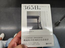 365日 永恒如新的日常 生活美學(xué)手賬菜譜 日本料理 渡邊有子 休閑閱讀禮物書 后浪官方正版 曬單實(shí)拍圖