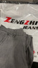 增致牛仔（ZENGZHI）牛仔褲男夏季薄款萊賽爾天絲夏季薄款直筒彈力舒適輕商務(wù)牛仔褲 灰色 31 曬單實(shí)拍圖