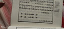 李長(cháng)吉歌詩(shī)---拾瑤叢書(shū) 曬單實(shí)拍圖