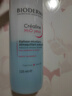 貝德瑪（BIODERMA）B5眼唇卸妝液 125ml 卸妝清潔 水油分離不油膩 125ml *1 曬單實(shí)拍圖