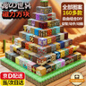乖明星我的世界磁力方塊磁鐵磁吸積木拼裝兒童玩具男女孩3-10歲生日禮物 曬單實拍圖