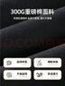 JEEP SPIRIT吉普套裝男秋季潮流寬松男士運(yùn)動(dòng)休閑兩件套跑步透氣衛(wèi)衣外套褲子 曬單實(shí)拍圖