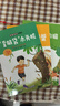 全5冊 快樂(lè )讀書(shū)吧二年級上冊 孤獨的小螃蟹小鯉魚(yú)跳龍門(mén)小狗的小房子一只想飛的貓歪腦袋木頭樁教科配套書(shū) 曬單實(shí)拍圖