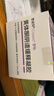 【原研進(jìn)口】[雪諾同] 黃體酮陰道緩釋凝膠8%（90mg）*15支/盒原研進(jìn)口 曬單實(shí)拍圖