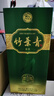 汾酒山西杏花村汾酒竹葉青酒 露酒整箱 自飲宴請(qǐng)口糧酒  新老包裝隨機(jī) 38度 500mL 6瓶 竹葉青金象 曬單實(shí)拍圖