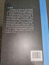 邏輯與形而上學(xué)教科書(shū)系列：作為哲學(xué)的數理邏輯 曬單實(shí)拍圖