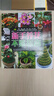 零基礎陽臺養(yǎng)花 家庭園藝實用寶典 新手四季養(yǎng)花 家居植物實用百科 室內綠植完整手冊 曬單實拍圖