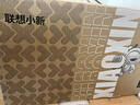 聯(lián)想小新Pro14 2025補貼20%AI銳龍R7筆記本電腦高性能輕薄本 可選揚天大學(xué)生辦公設計師繪圖手提游戲本 R7-8745HS 32G 1T高速固態(tài) 小新14 IPS高清屏 精裝升級 游戲級顯卡 曬單實(shí)拍圖