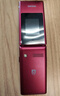 飛利浦（PHILIPS）V13P 海棠紅 翻蓋老人手機 移動(dòng)聯(lián)通電信4G全網(wǎng)通 雙卡雙待老年人手機大字大聲音備用智能學(xué)生手機 曬單實(shí)拍圖
