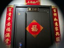 星際繪門(mén)牌號碼牌家用入戶(hù)門(mén)高級定制酒店出租房包廂包間數字磁吸標識牌 金屬框1（內容備注或聯(lián)系客服 33*10cm 曬單實(shí)拍圖