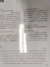 中國傳統色 青少版 郭浩 著(zhù) 給孩子的色彩博物學(xué) 傳統美學(xué)啟蒙書(shū) 傳統文化普及教材 兒童青少年跨學(xué)科百科全書(shū) 新華書(shū)店正版 曬單實(shí)拍圖