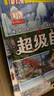 DK超級自然+DK超級建筑 曬單實(shí)拍圖
