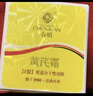 春娟黃芪霜滋潤(rùn)保濕補(bǔ)水經(jīng)典國(guó)貨面霜護(hù)膚品臉?biāo)瘖y品胖旗艦店?yáng)|來(lái) 油皮/混油/清爽版30g 曬單實(shí)拍圖