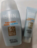 怡思?。↖SDIN）兒童防曬霜隔離50ml SPF50進(jìn)口高倍戶(hù)外嬰幼兒寶寶敏感肌學(xué)生護膚 曬單實(shí)拍圖