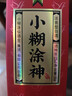 小糊涂仙（普神）濃香型白酒 52度 500ml*6瓶 整箱裝 中秋送禮 曬單實(shí)拍圖