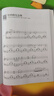 久石讓的鋼琴奇幻旅程 曬單實(shí)拍圖