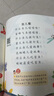 【時光學(xué)】早教兒歌108首 童謠幼兒早教書籍兒歌300首三字注音版繪本閱讀 曬單實(shí)拍圖
