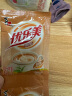 优乐美奶茶粉22gx10袋装原味麦香草莓3口味早餐下午茶冲泡饮料 实拍图