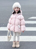 班喜迪女童羽絨服秋冬款2025新款兒童公主外套寶寶洋氣冬季保暖衣服童裝 粉色 120 充絨量：84g 曬單實(shí)拍圖
