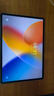 HUAWEI MatePad 11.5 S 柔光版 2025 華為平板電腦 2.8K超清云晰柔光屏學(xué)生學(xué)習WIFI 12GB+256GB 冰霜銀 曬單實(shí)拍圖