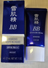 雪肌精美白BB霜02號(hào) 30g SPF40+PA+++ 保濕遮瑕 溫和防曬隔離送人禮物 曬單實(shí)拍圖