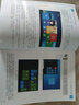 精解Windows10 win10教程書籍 win10使用詳解 win10操作系統(tǒng)開發(fā)指南 Win 曬單實拍圖