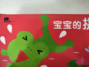 BANGSON寶寶的拼圖游戲大塊帶底板0-3歲嬰幼兒童玩具早教生日禮物 動(dòng)物篇 曬單實(shí)拍圖
