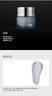 萊珀妮（La Prairie）保濕緊膚面膜50ml護(hù)膚品禮盒補(bǔ)水保濕圣誕節(jié)生日禮物女 曬單實(shí)拍圖