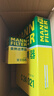 曼牌（MANNFILTER）機油濾清器機濾機油濾芯W(wǎng)610/6思域雅閣繽智飛度CRV思鉑睿冠道 曬單實(shí)拍圖
