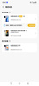 vivo iQOO 13 【國家補(bǔ)貼】16GB+512GB 傳奇版 驍龍8至尊版 2K護(hù)眼屏 120W快充長(zhǎng)續(xù)航 5G電競(jìng)手機(jī) 曬單實(shí)拍圖