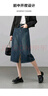 婭麗達(dá)復(fù)古水洗高腰顯瘦開(kāi)叉直筒牛仔半身裙女2025春裝新款中長(zhǎng)裙 藍(lán)色(B0) M 曬單實(shí)拍圖