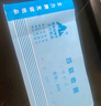 主力 BRUNT單據(jù)48開各聯(lián)收據(jù)無(wú)碳復(fù)寫紙帶紙墊多欄和單欄1包10本 四聯(lián)  單欄  10本裝 收據(jù) 曬單實(shí)拍圖