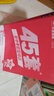 河北中考45套】 天星教育2026河北中考真題模擬匯編語(yǔ)文數學(xué)英語(yǔ)物理化學(xué)生物政治地理金考卷河北專(zhuān)版中考試卷初三中考真題模擬題試題研究必刷題 2本套：道德與法治+歷史【河北專(zhuān)用】 曬單實(shí)拍圖